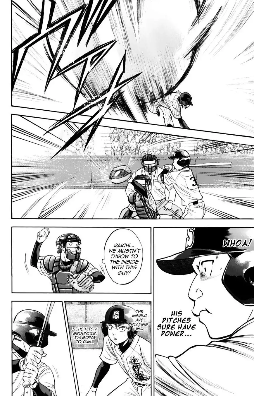 Diamond no Ace Chapter 377 14